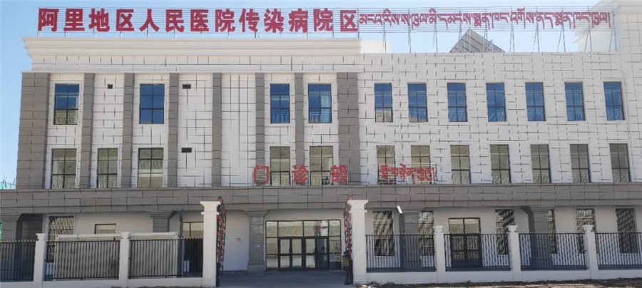 GVS視聲挺進(jìn)西藏，為阿里地區(qū)人民醫(yī)院打造全時高效的智慧醫(yī)療體驗(yàn)
