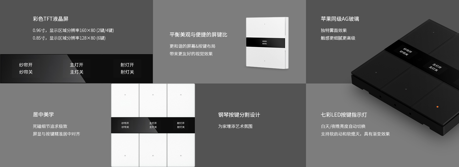 看得見的超群品質(zhì)，看不完的精工細(xì)節(jié)