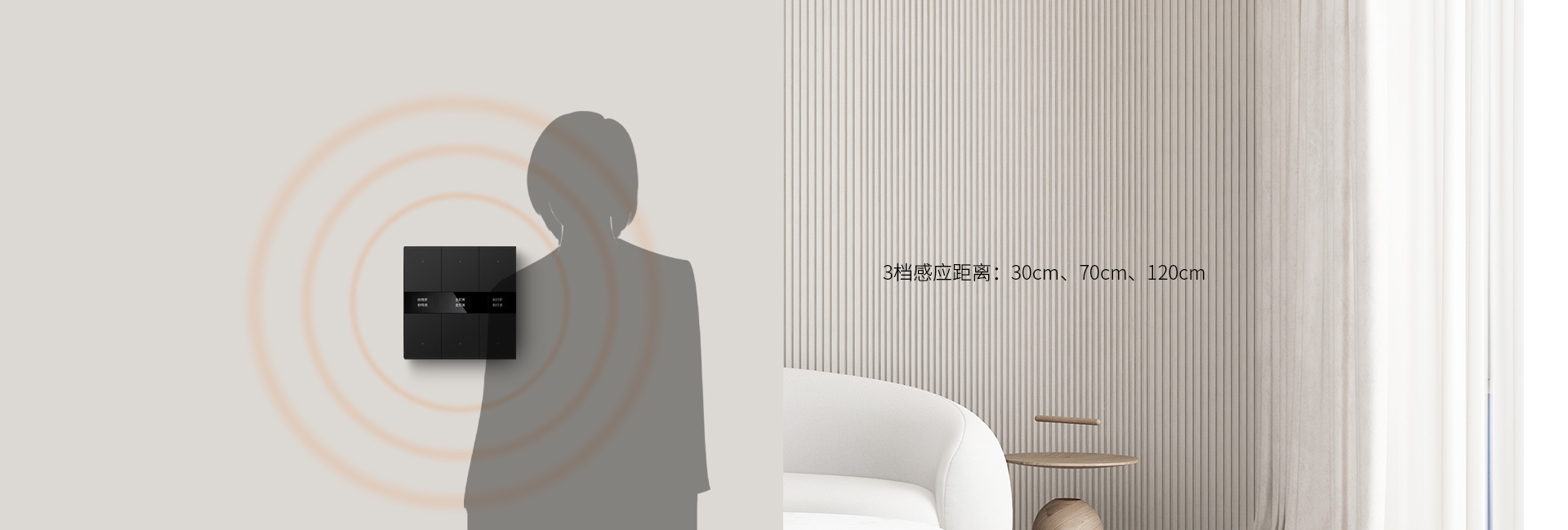 內(nèi)置人體感應(yīng)傳感器，人來亮屏